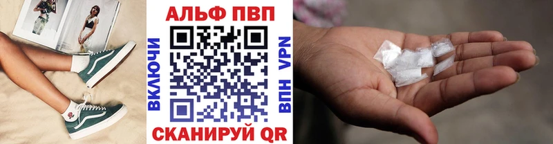 Купить A-PVP  Меф  Псилоцибиновые грибы  Бошки Шишки  Кокаин  ГАШ  Кириллов