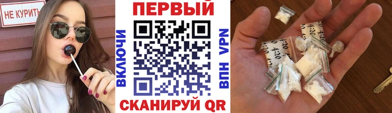 АМФЕТАМИН 98%  Купить закладки  Кириллов 
