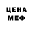 КЕТАМИН VHQ Elizaveta Astapenko