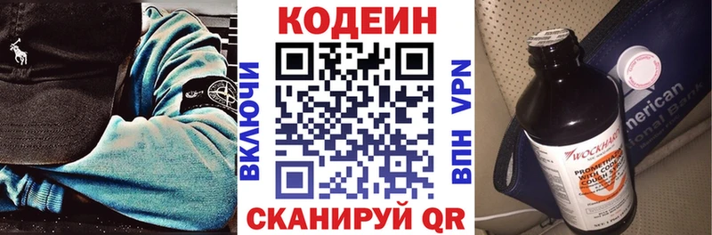 Купить где  Кириллов  Кодеин напиток Lean (лин) 