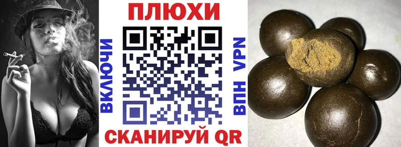 Купить  Кириллов  Гашиш гашик 