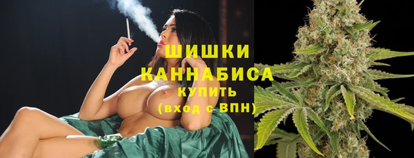 марихуана Богданович