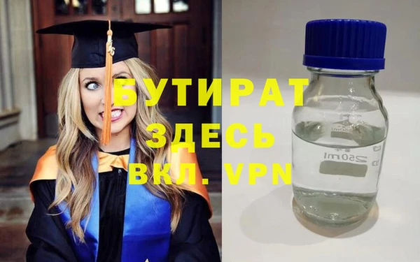 кокаин премиум Богородицк