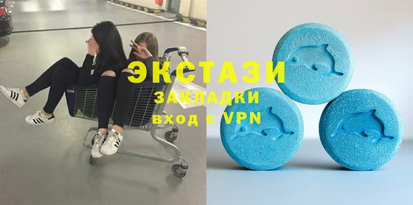 кокаин премиум Богородицк