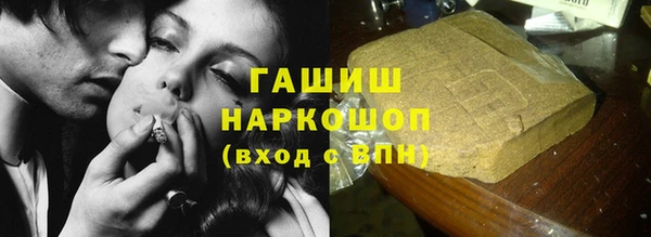 герыч Бугульма