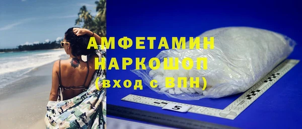 кокаин премиум Богородицк