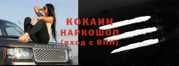 прущие крисы Богородск