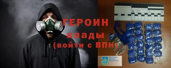 прущие крисы Богородск