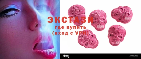 прущие крисы Богородск