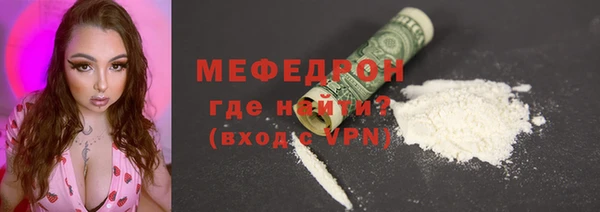 прущие крисы Богородск