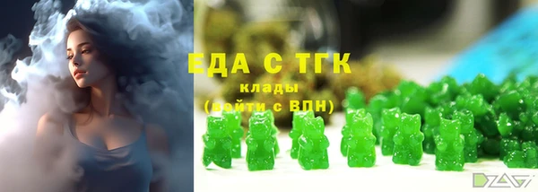 прущие крисы Богородск