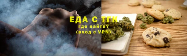 кокаин премиум Богородицк