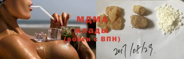 прущие крисы Богородск