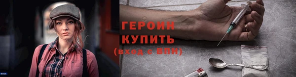 кокаин премиум Богородицк