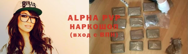 прущие крисы Богородск