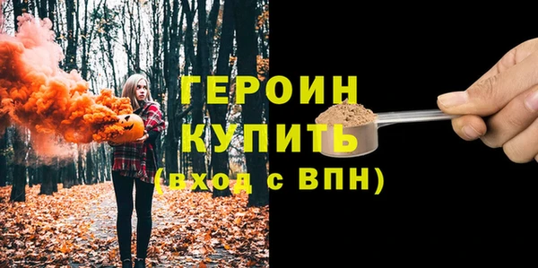 прущие крисы Богородск