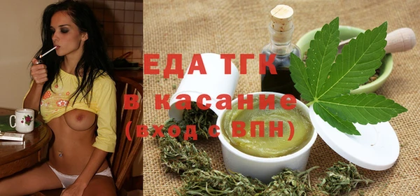 прущие крисы Богородск
