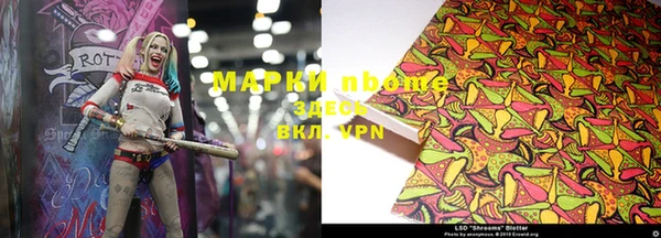 марихуана Богданович