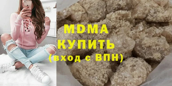 прущие крисы Богородск