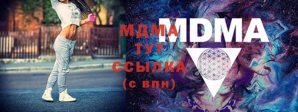 марихуана Богданович