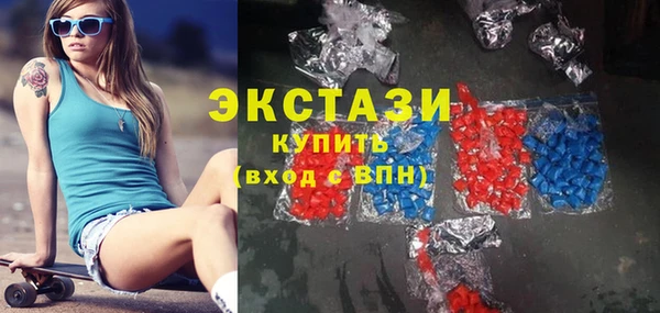 кокаин премиум Богородицк