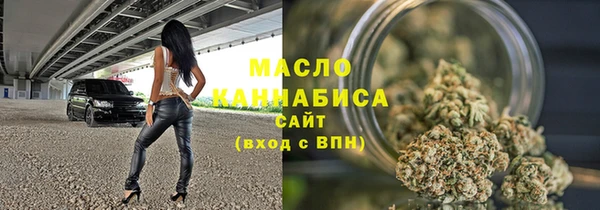 кокаин премиум Богородицк