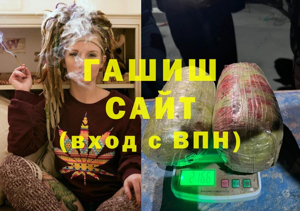 бошки Бородино