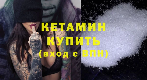 кокаин премиум Богородицк