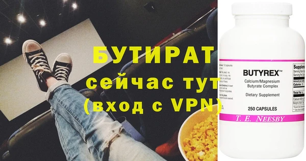 кокаин премиум Богородицк