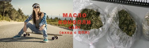 марихуана Богданович
