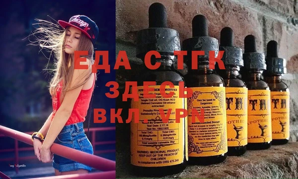 прущие крисы Богородск
