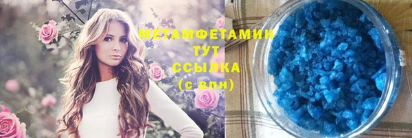 кокаин премиум Богородицк