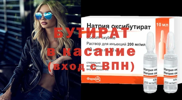прущие крисы Богородск
