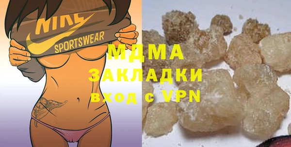 марихуана Богданович
