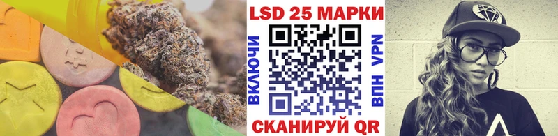 Лсд 25 экстази кислота  Купить  Кириллов 