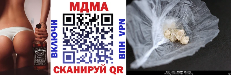 MDMA crystal  Купить где  Кириллов 