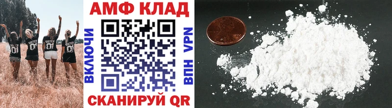 МЕТАМФЕТАМИН мет  Купить где  Кириллов 
